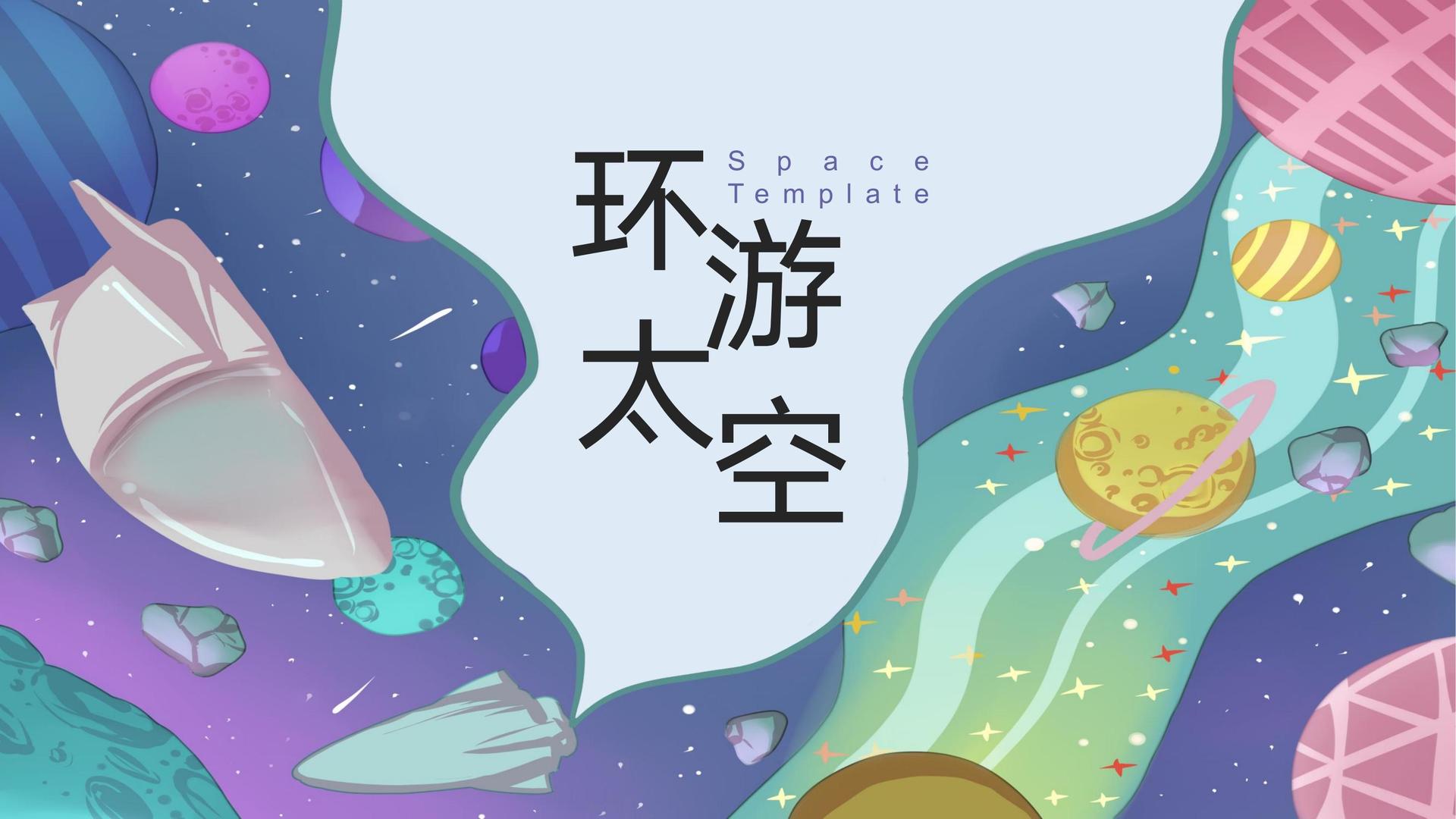 实验艺术展《未完成》